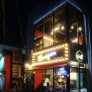 김광석길 공중화장실 이미지