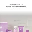 엠미용재료