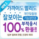 다비치안경 여수서시장앞점 이미지