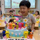 우리티움아이어린이집 | 대전 어린이집 피규어 케이크, 우리 아이가 남김없이 다 먹는 이유