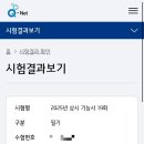 피부미용사 이미지