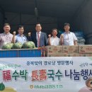 삼남경로당 이미지