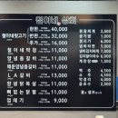 흥해상회