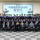 클린19