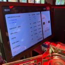 아산 신용화동 2차 추천 튀김맛집 로드락비어 내돈내산