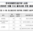 센틱스벤처스