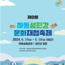 2448 문화랑 이미지