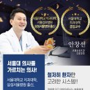 서울삼성치과교정과치과의원 이미지