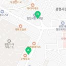 메가엠지씨커피인천용현 - 미추홀구 낙섬서로 4 | 메가엠지씨커피인천용현