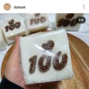 대신떡방앗간 이미지