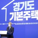 한국토지주택공사 토지주택연구원 이미지