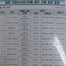 주식회사 미코파워 이미지