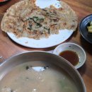 옹심이네
