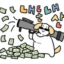 신대해500원양꼬치 이미지