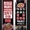 할매솥뚜껑삼겹살 광주점 네이버블로그