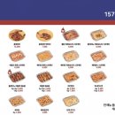 번쩍피자(석촌점) 이미지
