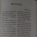 비움과 설렘