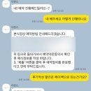 더찬스필름 | [w.07] 본식DVD - 더찬스필름 계약후기