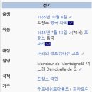 구르네