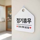 매점 - 용인시 기흥구 동백3로11번길 33 | 매점