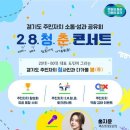 춘 더팩트