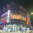 대포항 제2주차장 이미지