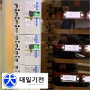 주식회사 태성기전