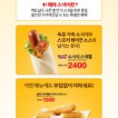 맥도날드구미도량DT점 이미지