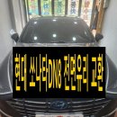 금강자동차써비스 이미지