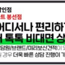 주)하이마트 봉선점 이미지