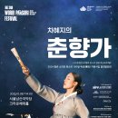 서울남산국악당 이미지