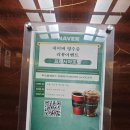 투썸플레이스인천강화점 | [인천/강화-호텔] 강화도 호텔 추천｜전등사 바로 앞 프레시아 호텔 1박 2일 숙박 후기