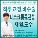 화정연세바른본의원 네이버블로그