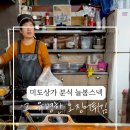 늘봄스넥
