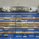 유앤미외과의원 이미지