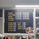 [보은] 찾았다 족발 맛집 &#34;보은왕족발&#34;에서 포장한 후기