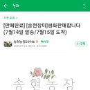 송현 농장 이미지