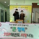 국가대표 탑 태권도 이미지