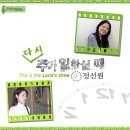 찬양사 Daum카페