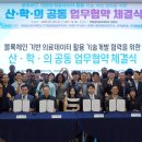 주식회사 셀릭