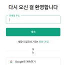 스마트폰에서 챗GPT 활용하기 이미지