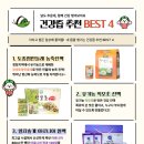 청정건강몰