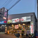 씨유정왕오동마을점 | [시흥/정왕] 곱창 좋아하면 저장 필수! 정왕역 역전한우곱창 내돈내산 후기