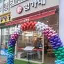 위례동로 | 김가네위례호반점 라볶이 치즈돈까스 참치김밥 소떠소떡 솔직후기