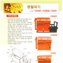 종합농기구 이미지