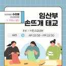 매트필라테스/소도구 A반 이미지