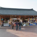 화개장터 이미지