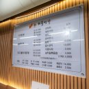 철이해물찜 이미지