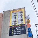 [미용실/헤어샵]이쁘다헤어 경성대점 뿌염 염색 후기