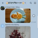 주완푸드 네이버블로그
